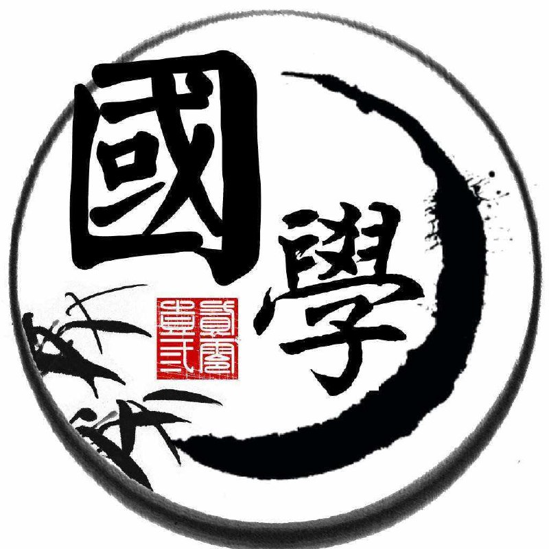 国学书籍70本(绝版珍藏)