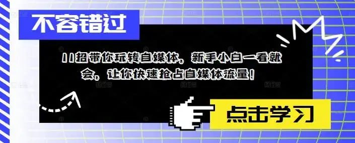 未知资源