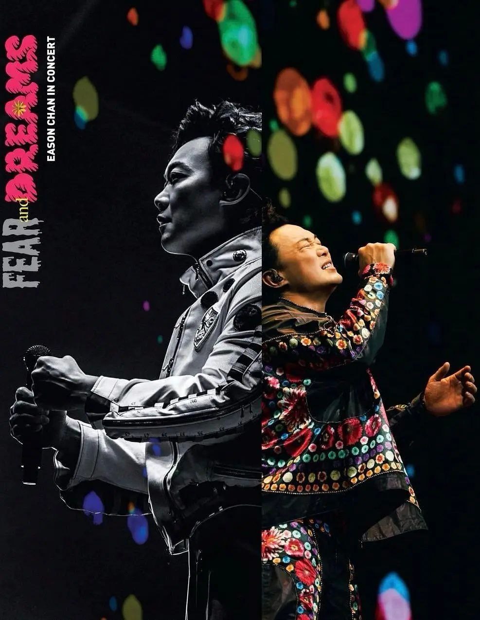 陈奕迅 - FEAR and DREAMS (2025) 高解析度无损 24bit 96kHz FLAC qobuz