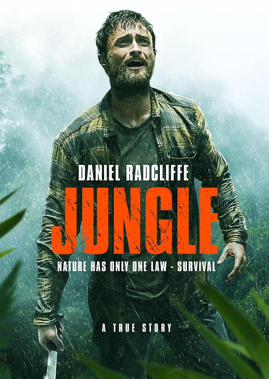 丛林 Jungle (2017) 1080p 原盘Remux 中文字幕 已刮削