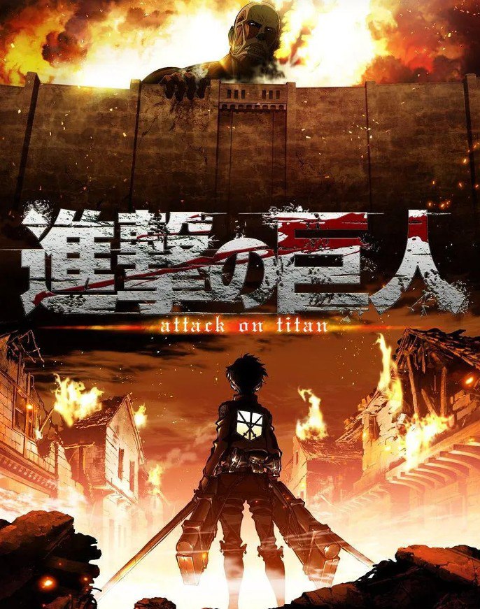 进击的巨人最终季完结篇附.1-4季+OAD外传+剧场版+真人版