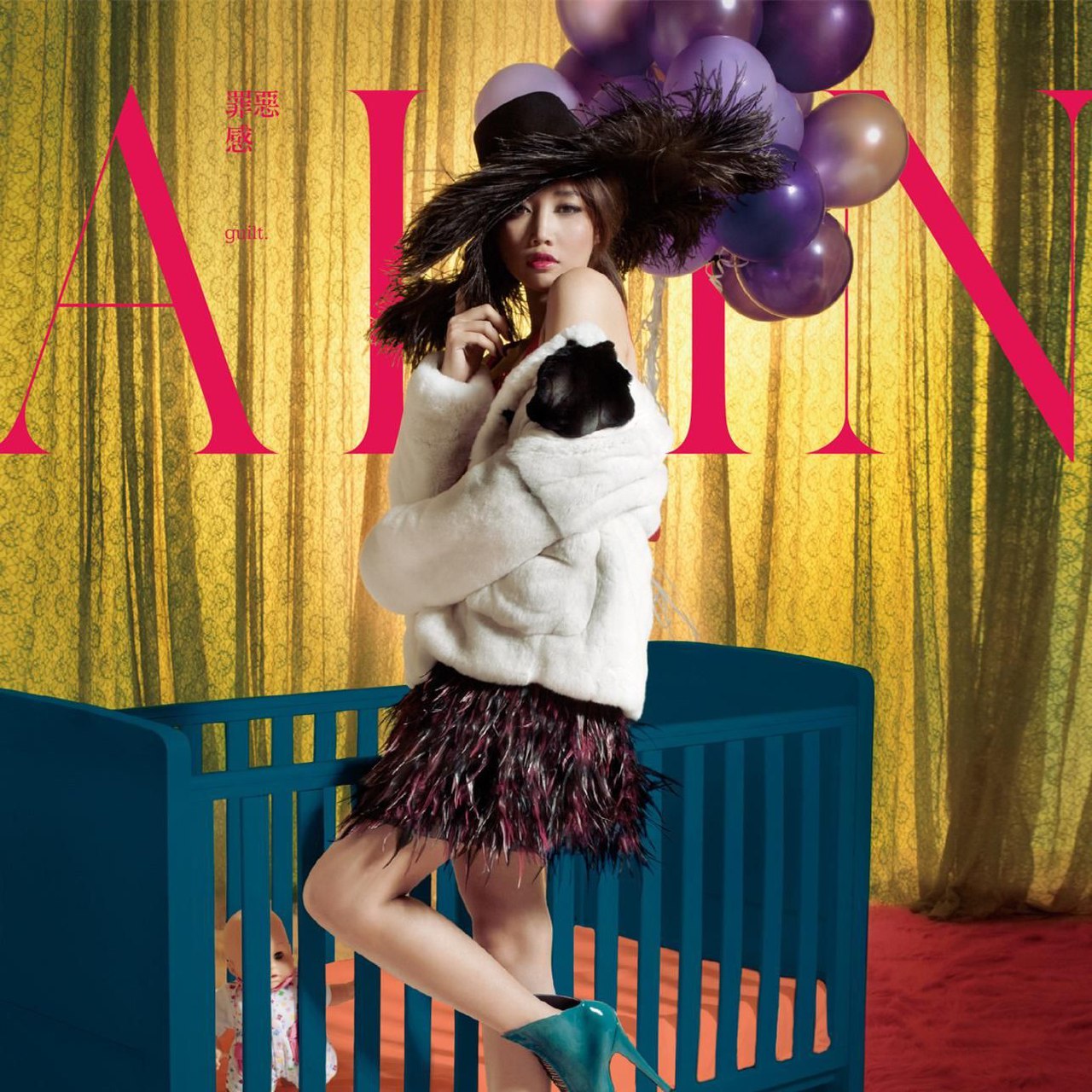 A-Lin - 罪恶感 FLAC Hi-Res 24bit 96kHz