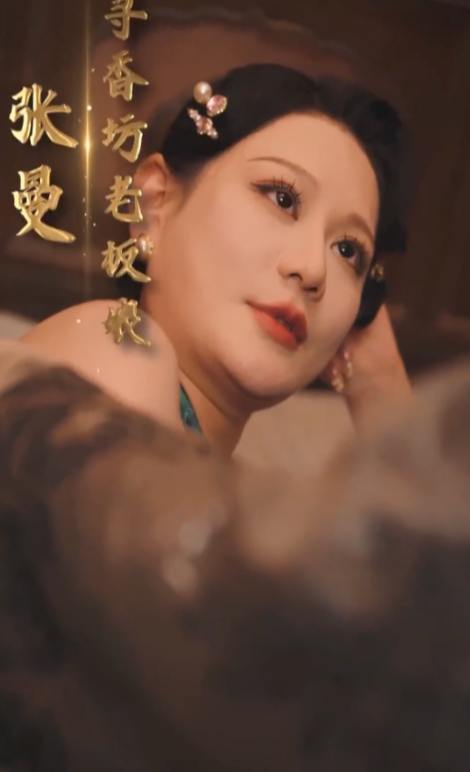 女神攻略系统（62集）李旭东&蔡子菱&涂蕊
