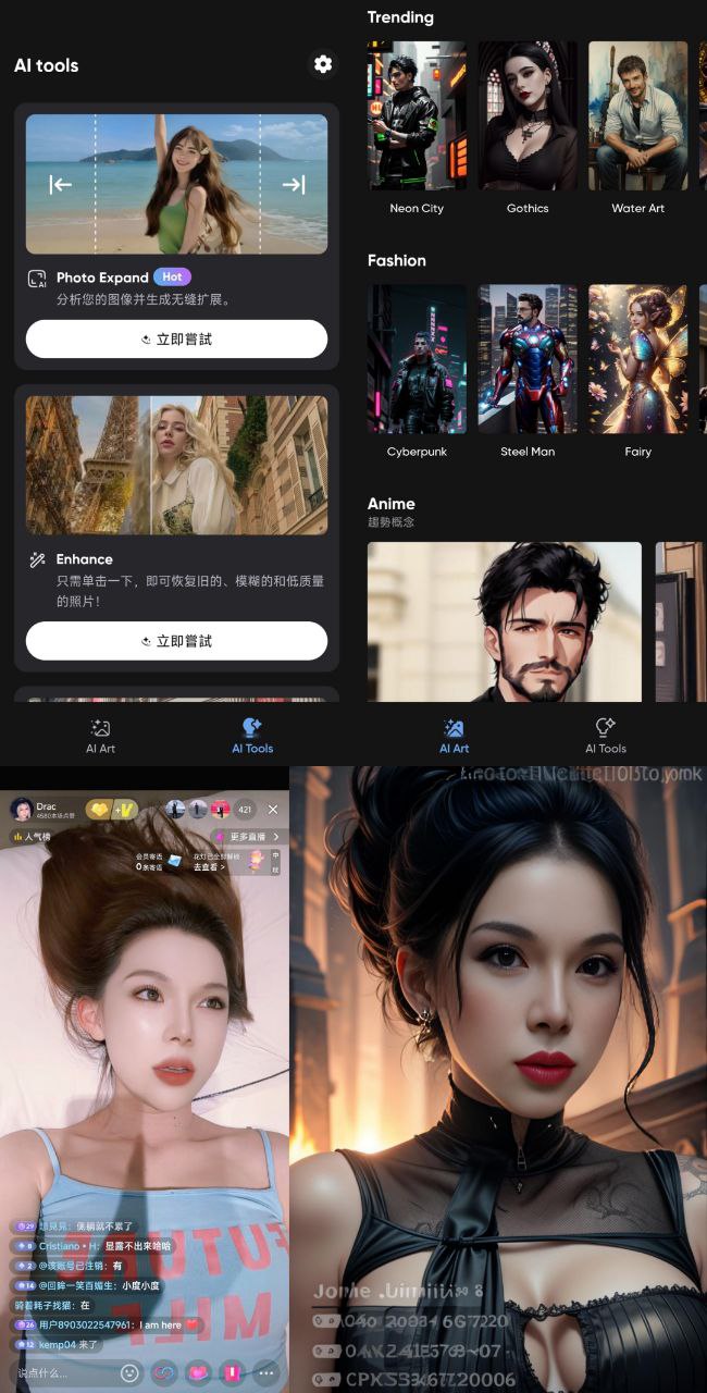 wavy（AI 扩图，AI 消除，AI 生图）任何安卓手机可用
