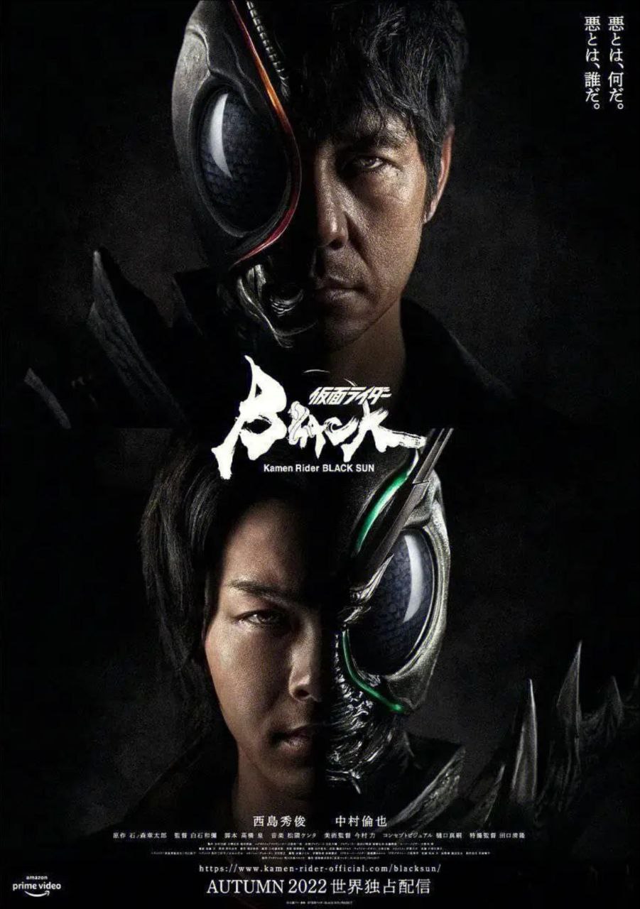 假面骑士黑日 (2022) 4K 中字内嵌字幕