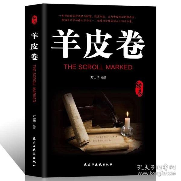 微积分的人生哲学套装10册 本本都是好书[epub]