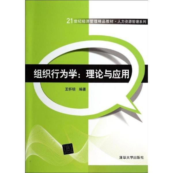 项目管理精品书套装27册 读书悟道 蜕变捷径[epub]