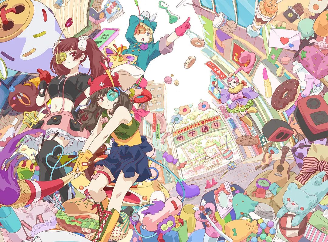 URAHARA (2017)
