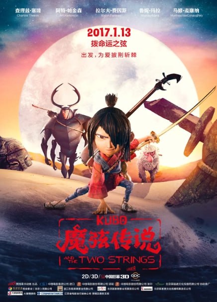 [魔弦传说][2016][国英双语][4K蓝光原盘REMUX HDR杜比视界][70G]