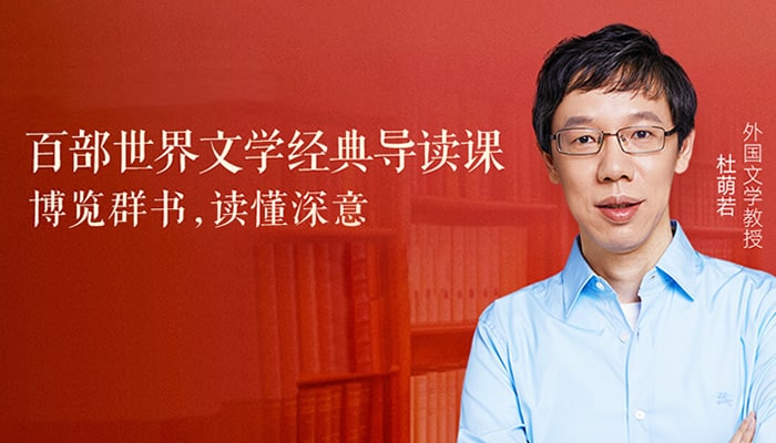 儿童阅读有声读物百部世界文学经典导读课