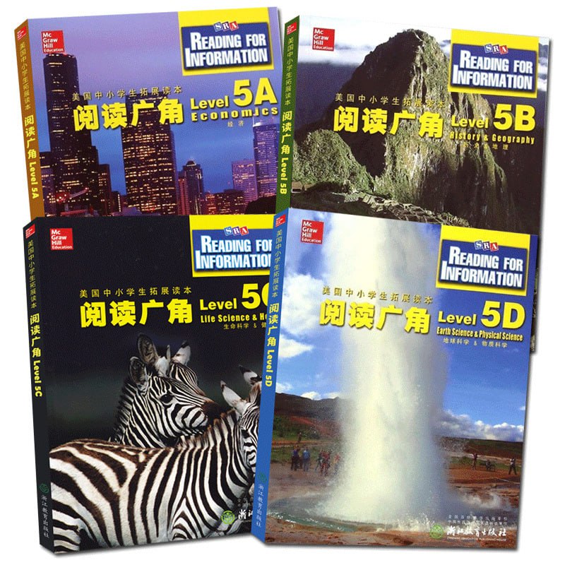 阅读广角 reading for information中小学生英文拓展读本