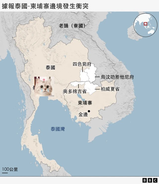 猫哥星球251216泰柬边境冲突，到底是怎么回事？