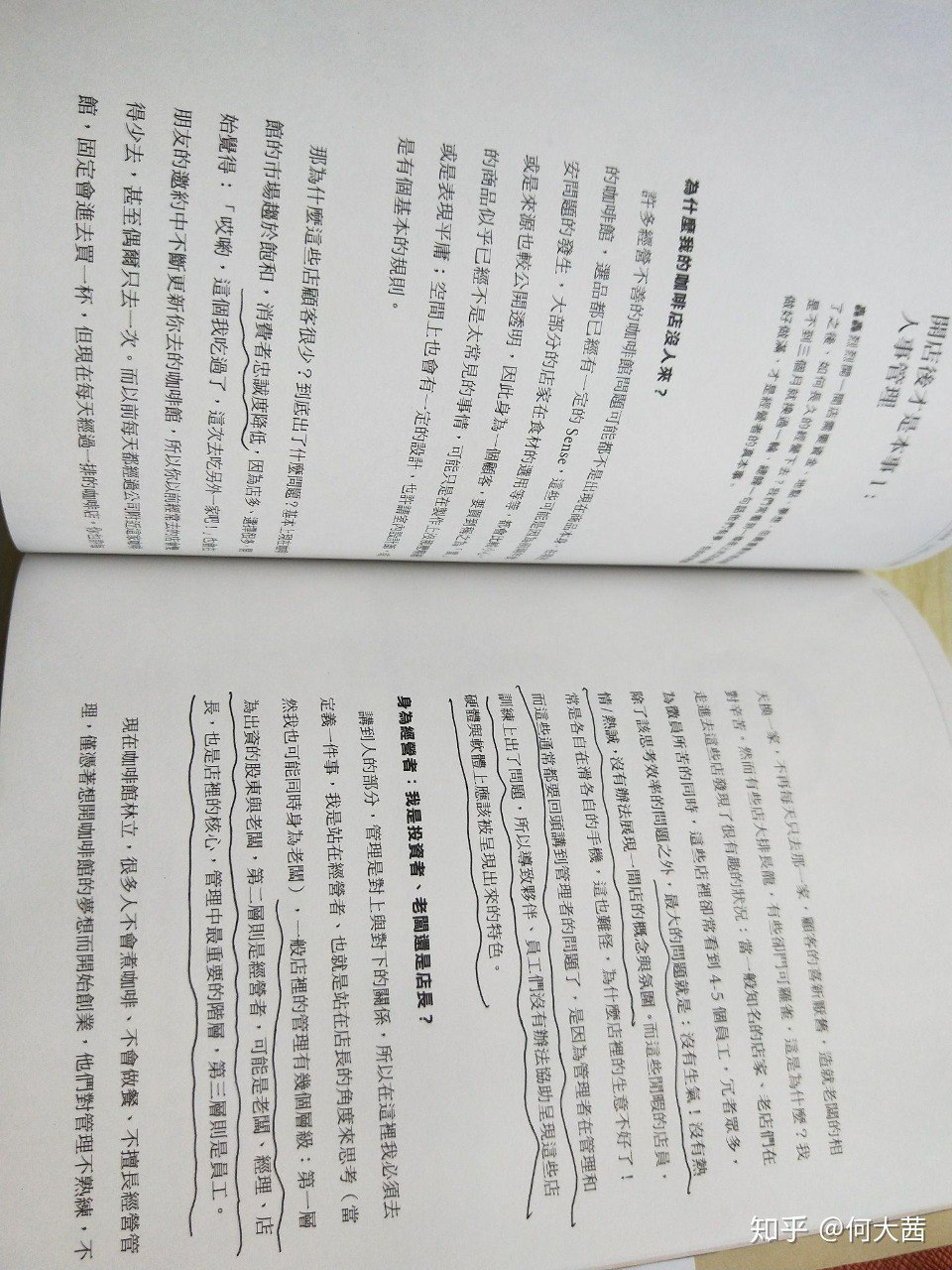旅游爱好书籍合集旅行类必看的好书[pdf]