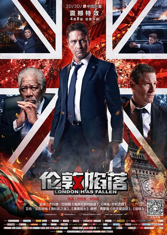 伦敦陷落 London Has Fallen (2016) 4K/2160p 原盘Remux 中文字幕 已刮削