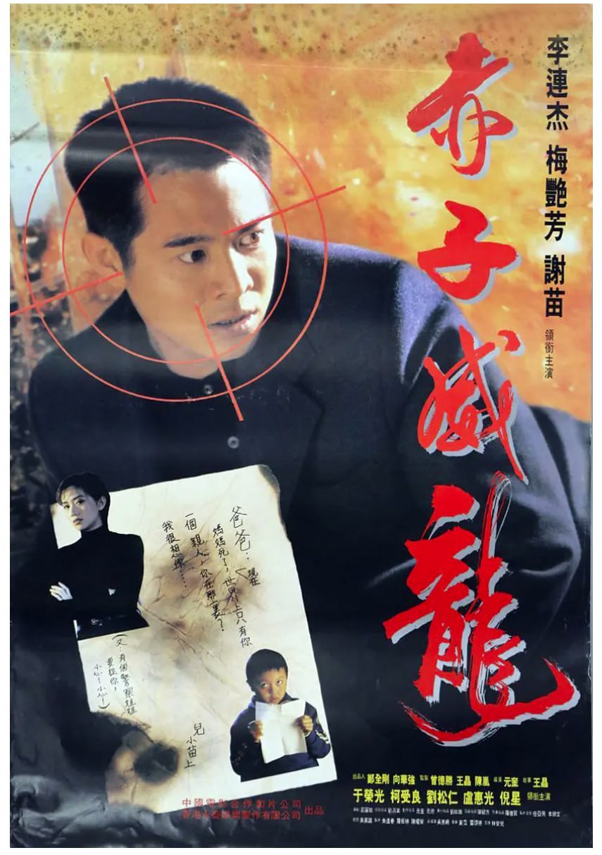 [给爸爸的信][1995][国粤语双字幕][2K修复版][9.6G]