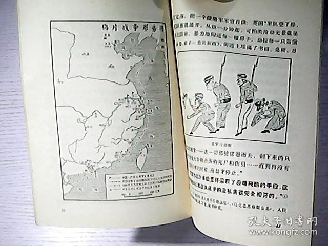 元朝原来是这样中国断代史畅销读本 大元王朝历史经典之作[epub]