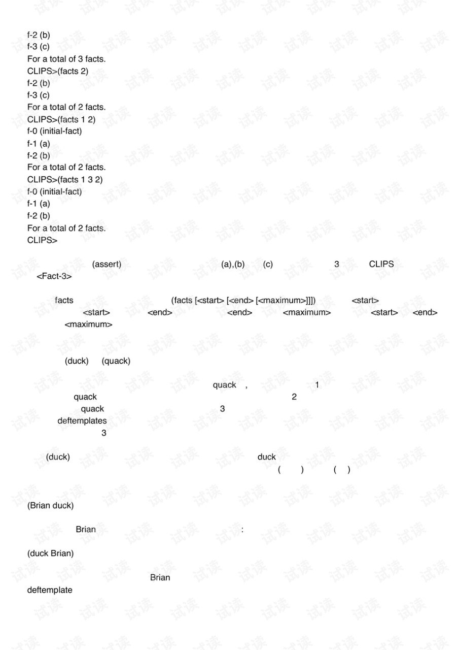 从一无所有到财务自由：销售进阶指南套装共5册[pdf]