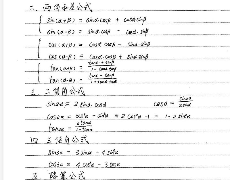 衡水中学合集·小初高学习资料＆学霸笔记
