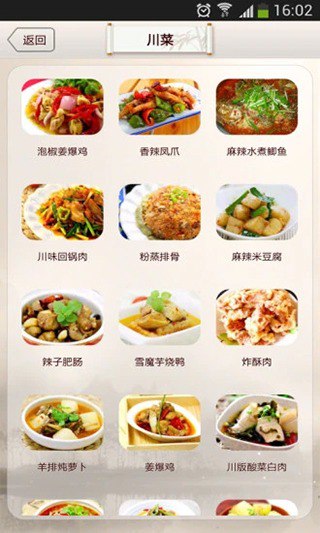 彩色菜谱完全版：家常菜1000样 全彩版八大类家庭最实用的经典菜肴[pdf]