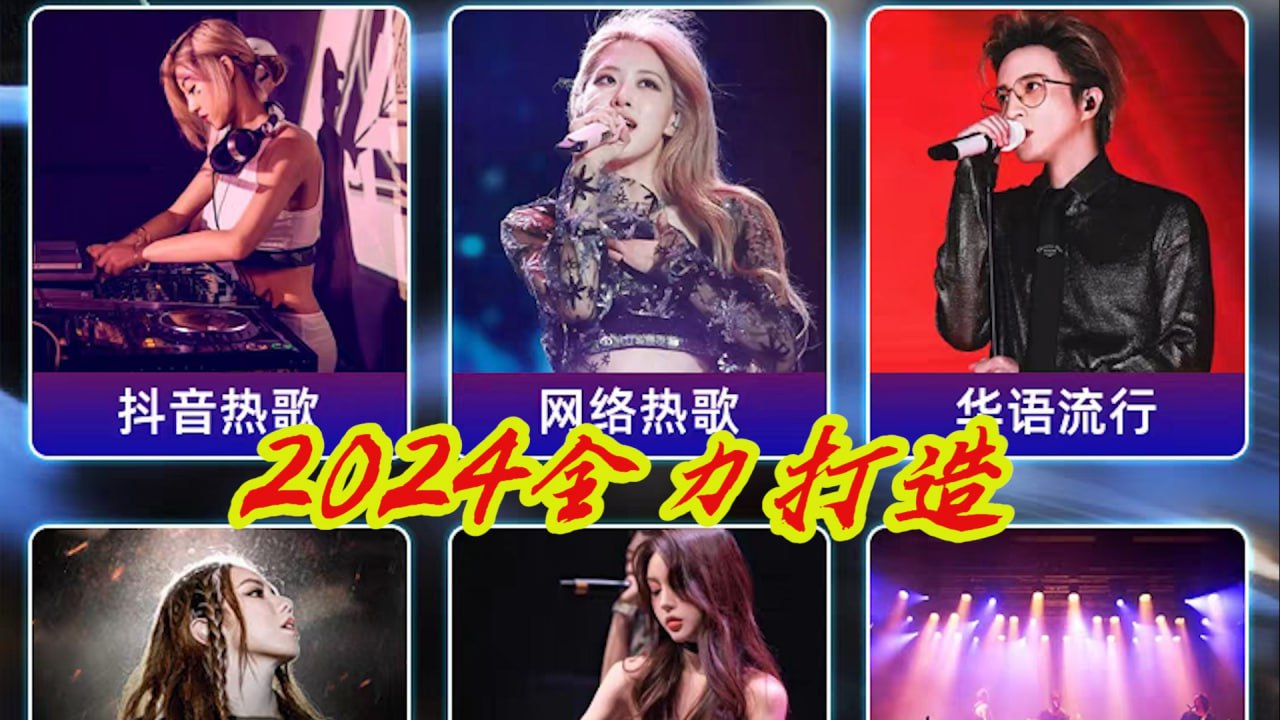 2024某宝报价158车载U盘种类齐全高音质 MP3/mp4/wav