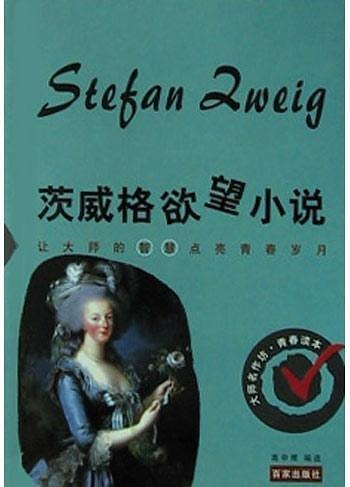川端康成名作合集套装共3册 50周年纪念 名校专家新译本[epub]