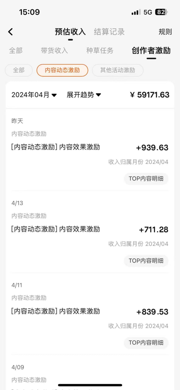 几分钟一个视频，可在视频号，淘宝同时获取收益