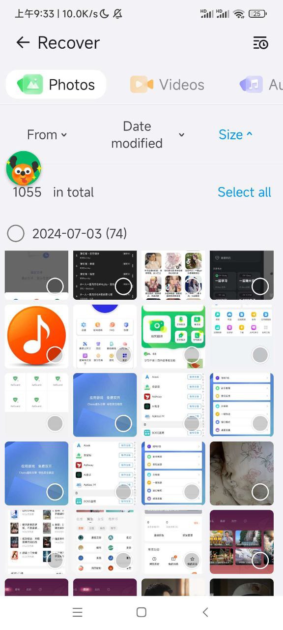 万兴科技恢复 5.19.68.3 恢复手机误删的照片/视频/文件等