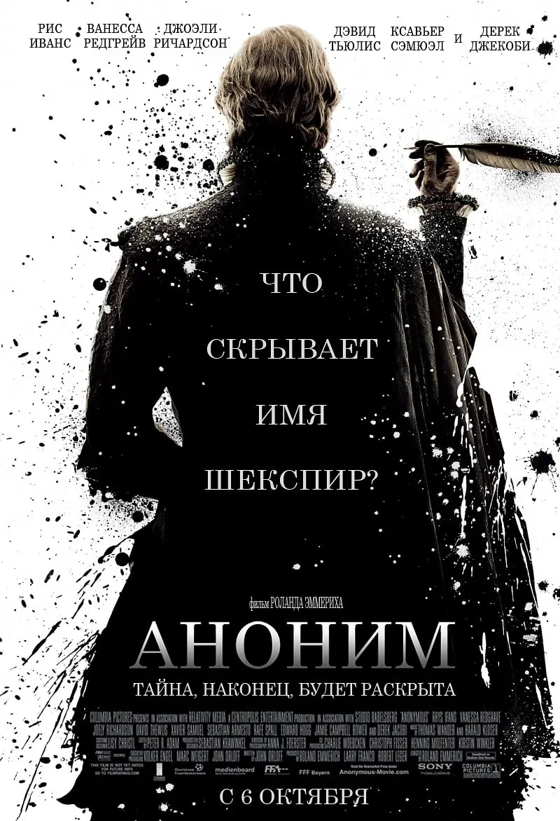 匿名者 Anonymous (2011)