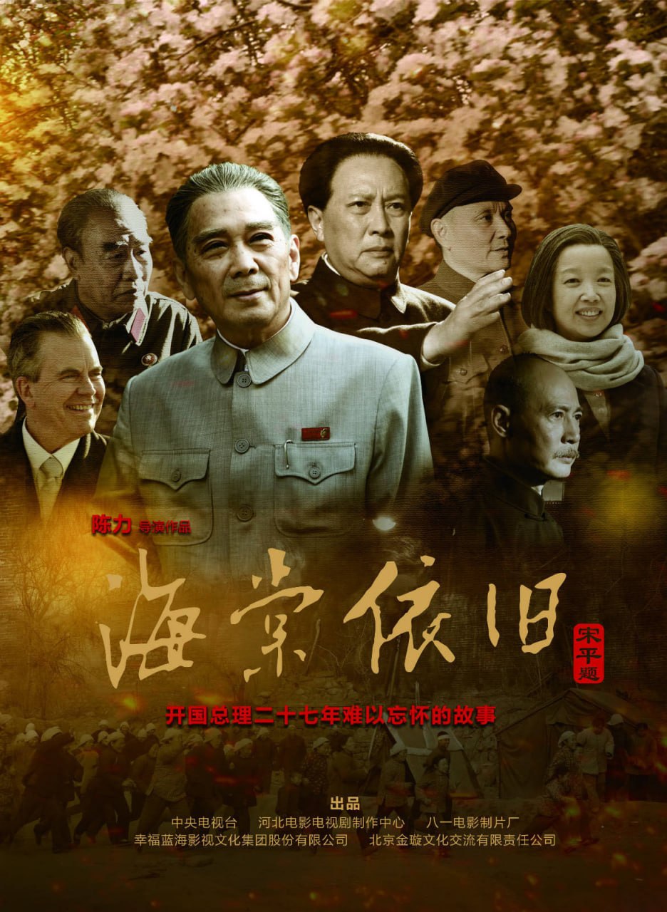 海棠依旧 全41集 国语中字 2015 1080P