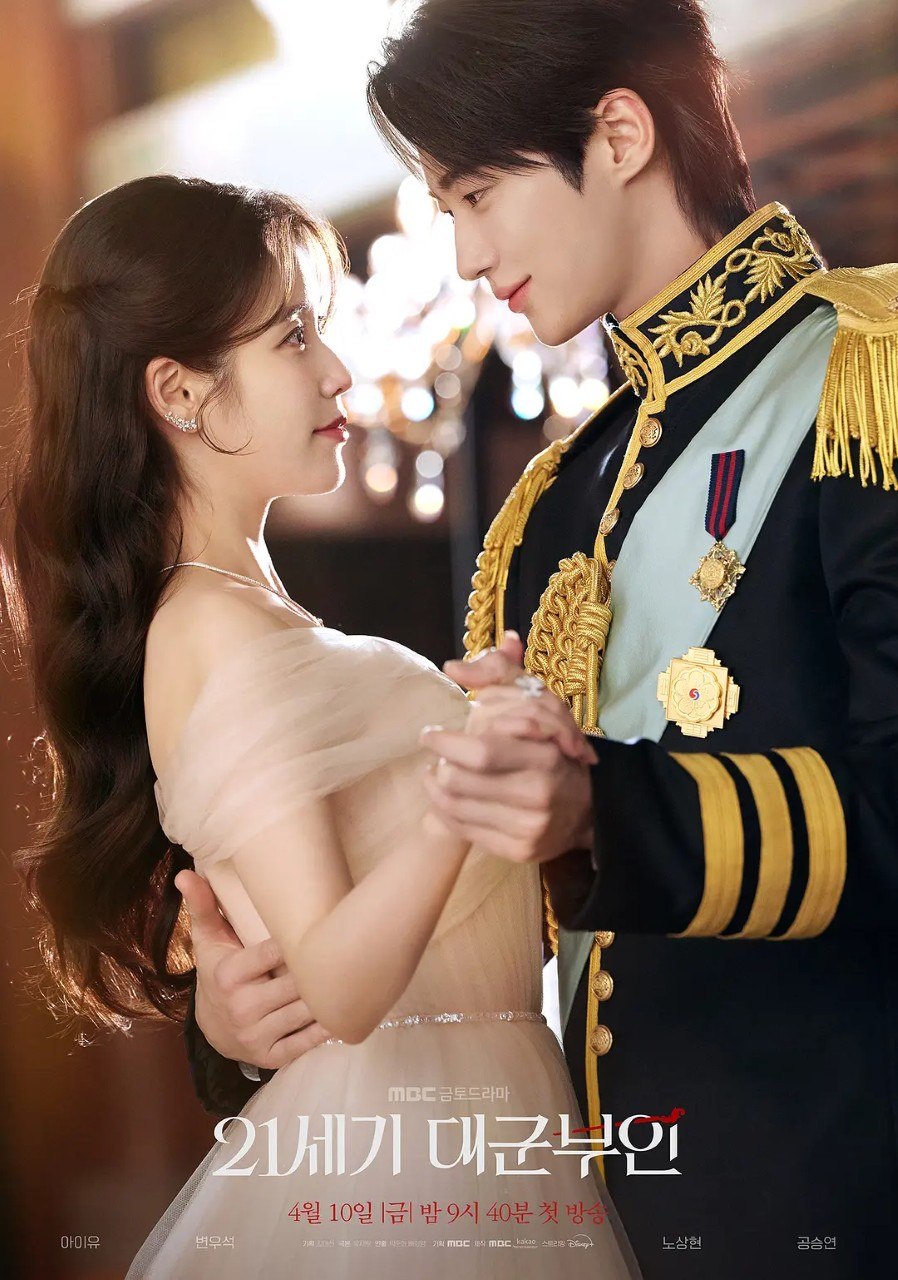 21世纪大君夫人 21세기 대군부인 (2026) 1080p 简中 更新EP10