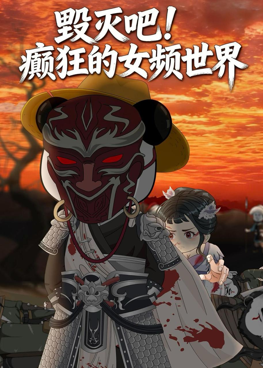 2026年5月10日 短剧更新目录14