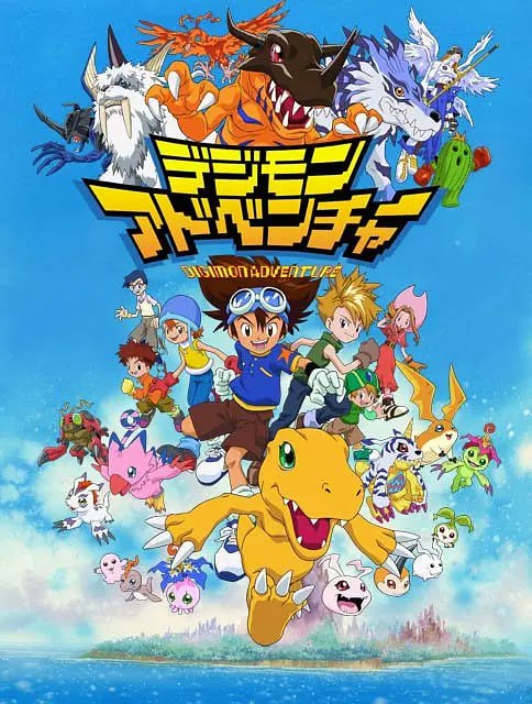 数码宝贝 1-8季 多语版+10部剧场版+OVA(1999)