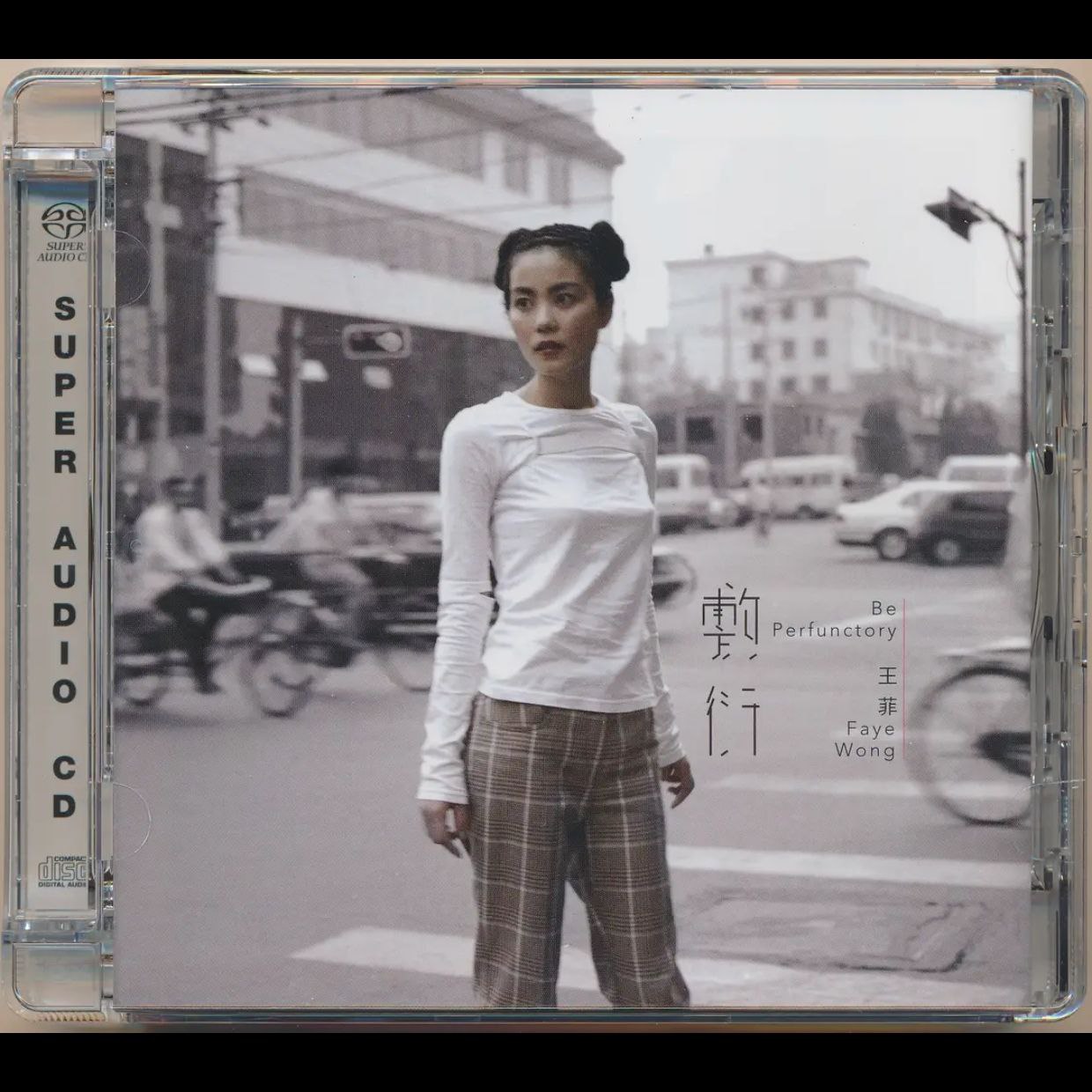 王菲 2016 敷衍 DSD dsf