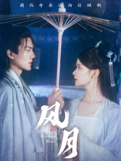 风月孟娜 哲博 雷艺昊 热门古装复仇短剧 ​​​