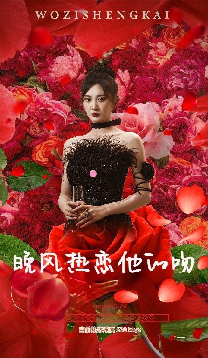 晚风热恋他的吻全集