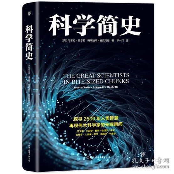 人类简史畅读系列套装6册 人类简史 人类的故事[pdf]