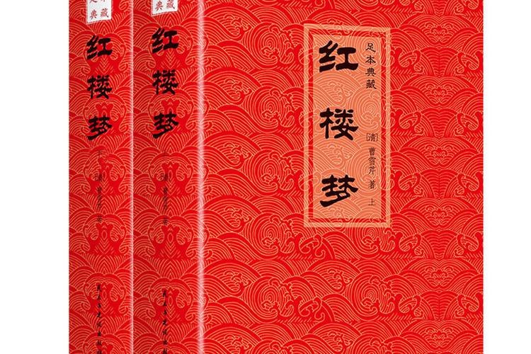 古本红楼梦系列合集
