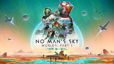 无人深空 v5.0 全DLC最新版