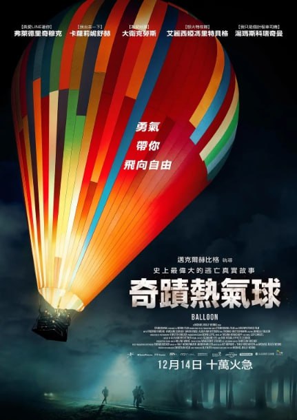 [气球][2018][英语中字][4K蓝光原盘REMUX][52G]