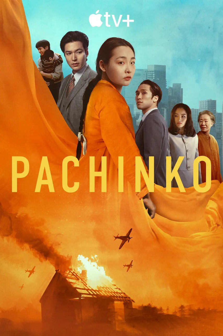 弹子球游戏 第二季 Pachinko Season 2 (2024) 更新01