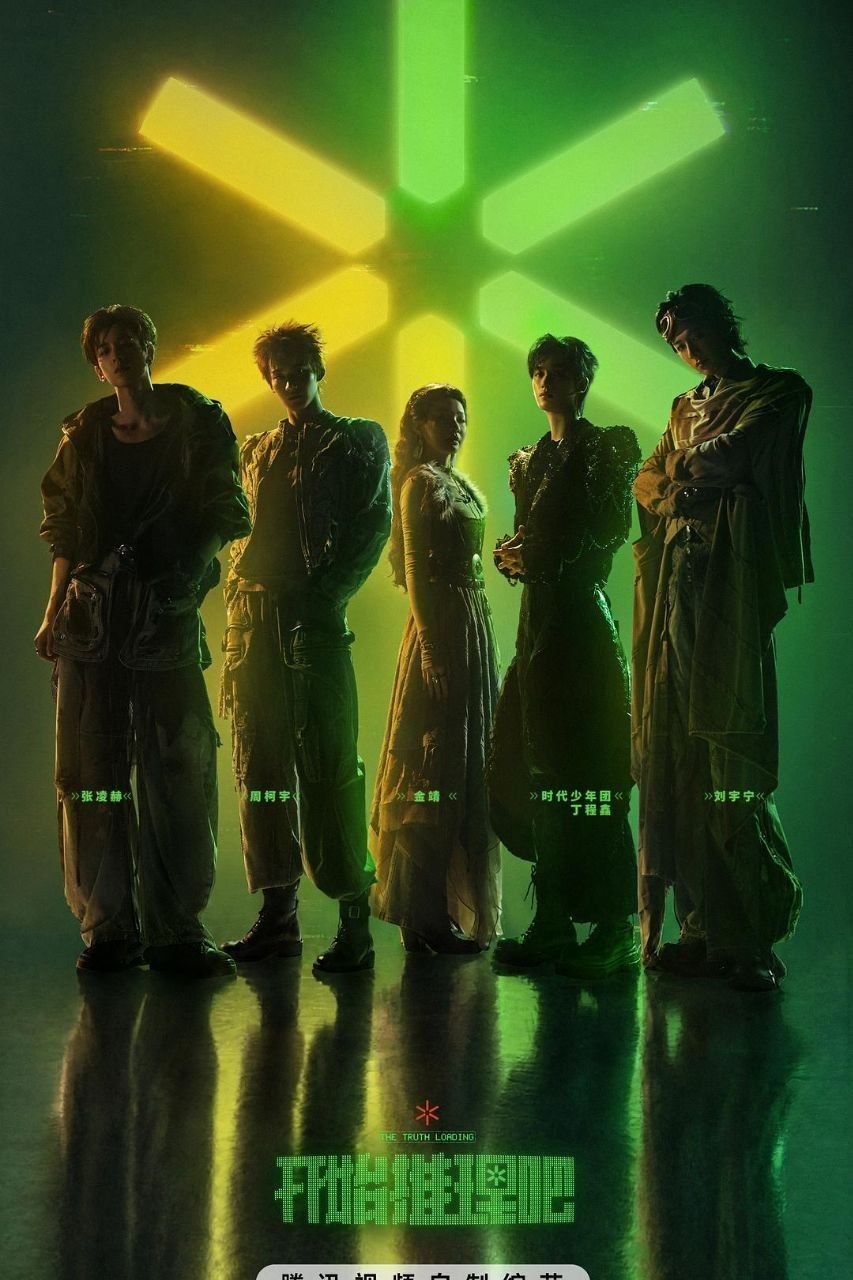 名称：开始推理吧 第四季 (2026) 4K 60FPS 国语中字又名：开始推理吧4