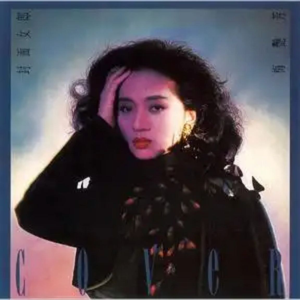 梅艳芳 - 2015年SACD系列 - 封面女郎   Dsf