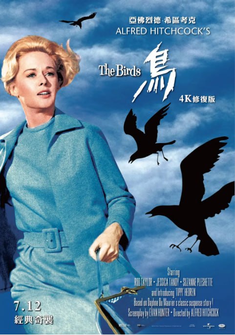 [群鸟][1963][英语中字][1080P][2.6G]