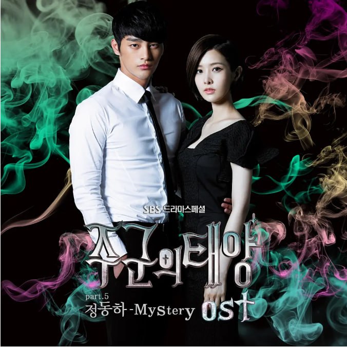 [主君的太阳][2013][全17集][国韩多音轨][1080P高码][单集3G][50G]