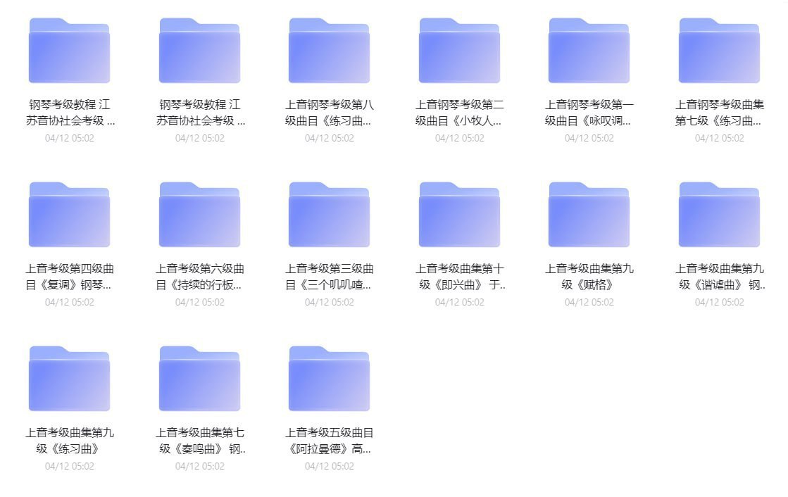 钢琴考级专区1 ~ 10级 考级视频教程
