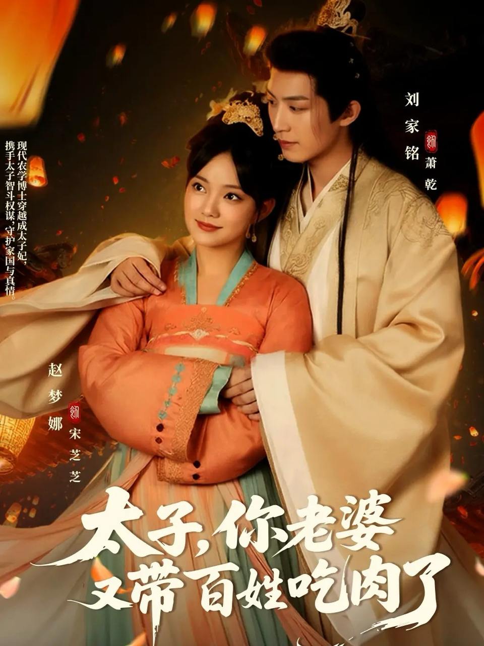 2025年9月17日 短剧合集目录2