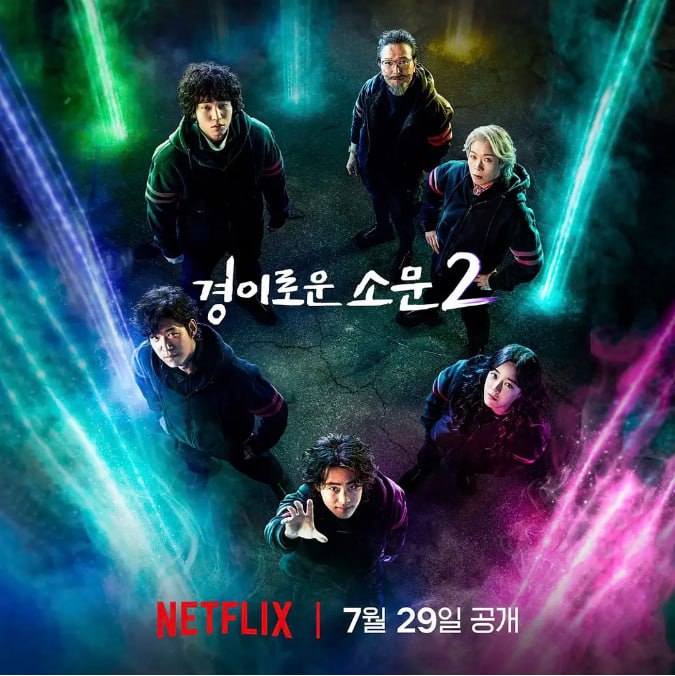 [韩剧][惊奇的传闻2：反击][2023][全12集][韩语中字][1080P高码][单集2G][29G]