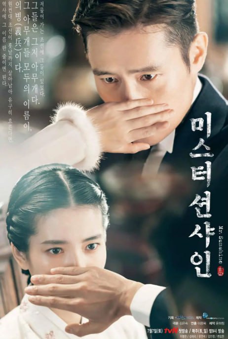 [阳光先生][2018][全24集][韩语中字][1080P高码][单集2.7G][66G]