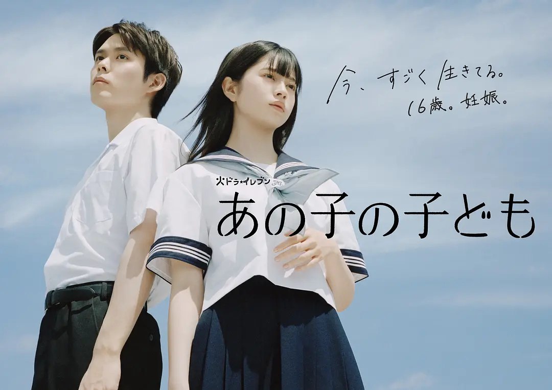 她的孩子 (2024) 第1集