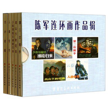 会读才会写套装5册[epub]